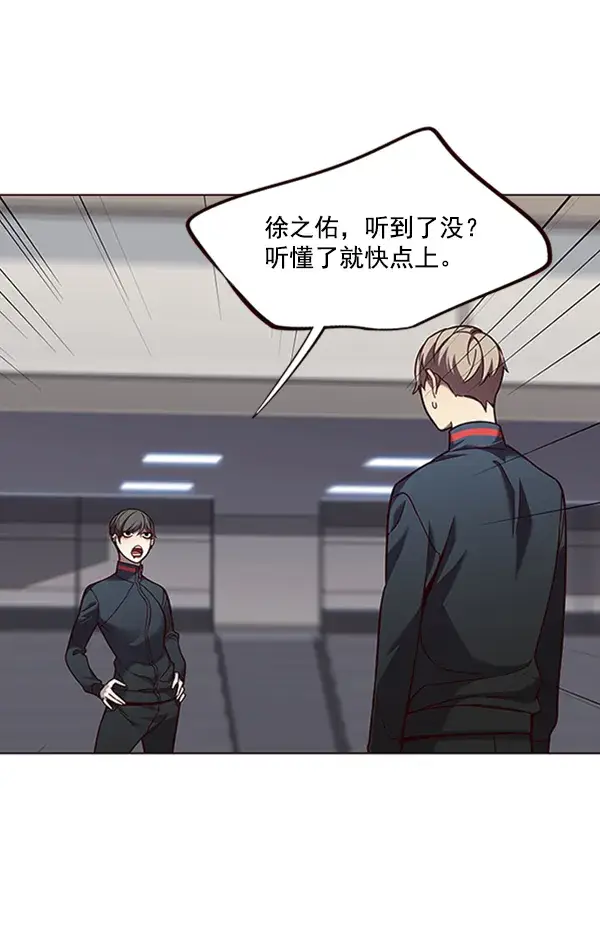 《觉醒吧，铲屎官！》第83话图16