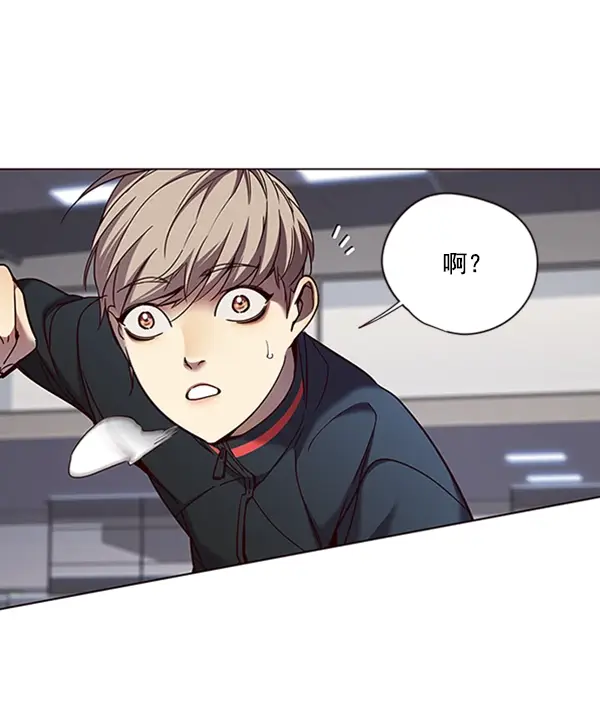 《觉醒吧，铲屎官！》第83话图32