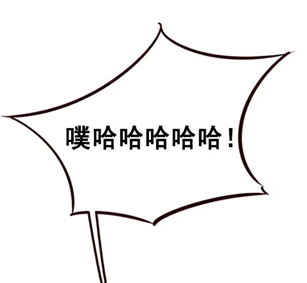 《觉醒吧，铲屎官！》第83话图35