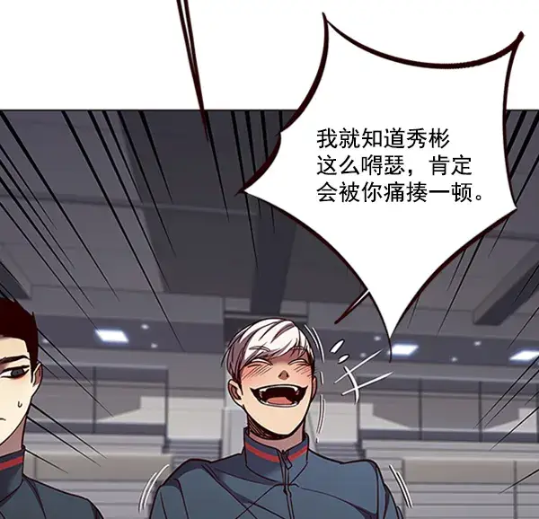 《觉醒吧，铲屎官！》第83话图36