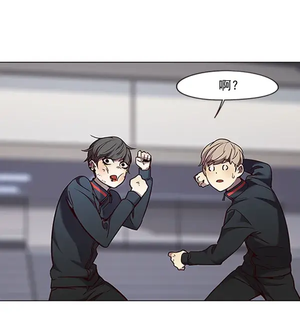 《觉醒吧，铲屎官！》第83话图38