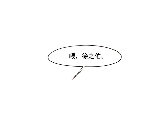《觉醒吧，铲屎官！》第83话图39