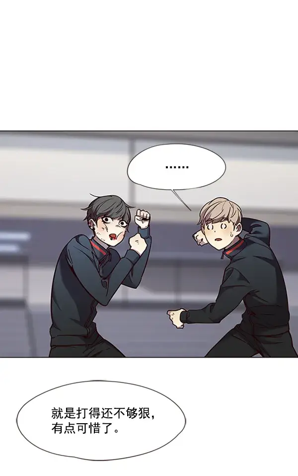 《觉醒吧，铲屎官！》第83话图41
