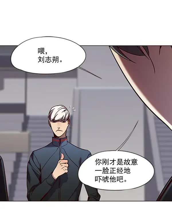 《觉醒吧，铲屎官！》第83话图43