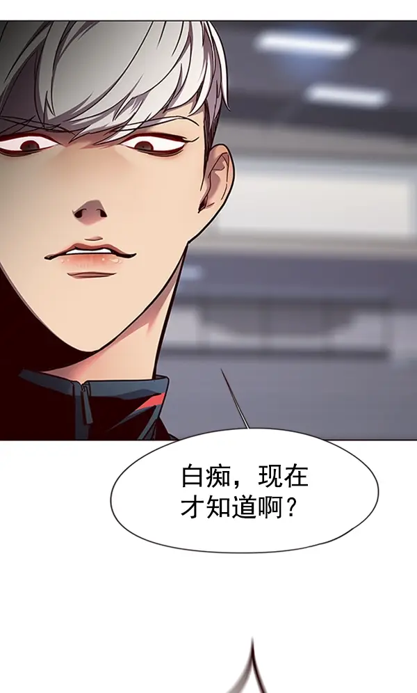 《觉醒吧，铲屎官！》第83话图45