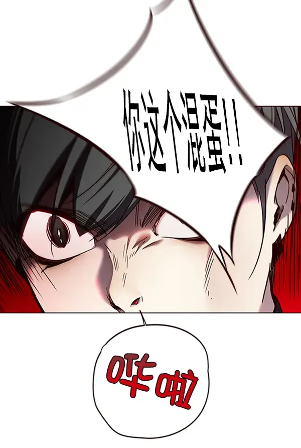 《觉醒吧，铲屎官！》第83话图46