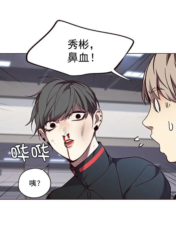 《觉醒吧，铲屎官！》第83话图47