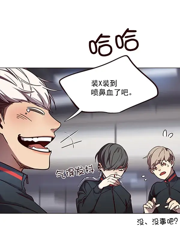 《觉醒吧，铲屎官！》第83话图48