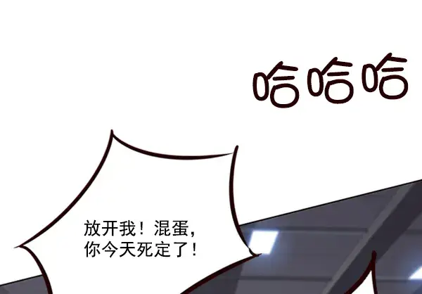 《觉醒吧，铲屎官！》第83话图52