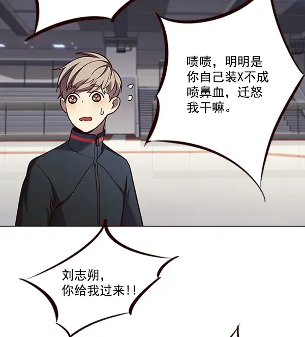 《觉醒吧，铲屎官！》第83话图53