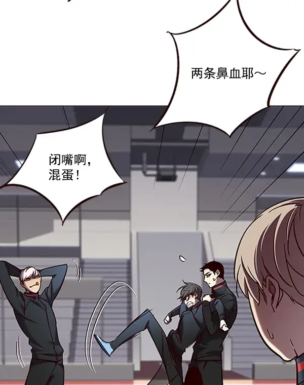 《觉醒吧，铲屎官！》第83话图54