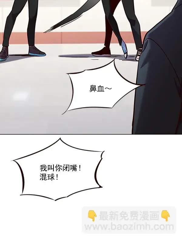 《觉醒吧，铲屎官！》第83话图55