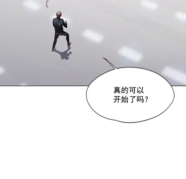 《觉醒吧，铲屎官！》第83话图6