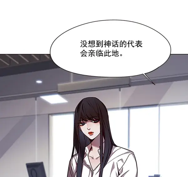 《觉醒吧，铲屎官！》第83话图70