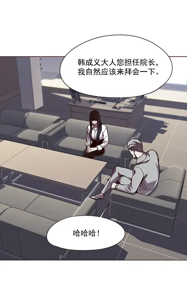 《觉醒吧，铲屎官！》第83话图72