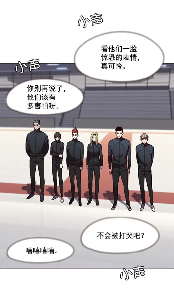 《觉醒吧，铲屎官！》第83话图81