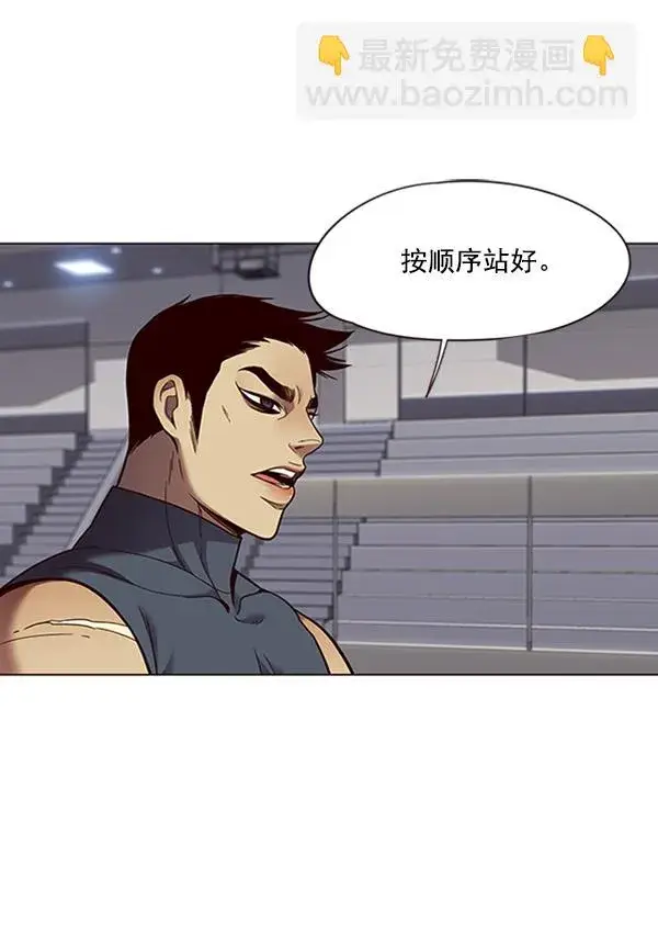 《觉醒吧，铲屎官！》第83话图85