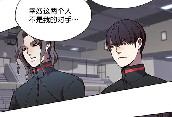 《觉醒吧，铲屎官！》第83话图88