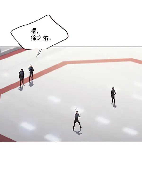 《觉醒吧，铲屎官！》第83话图9