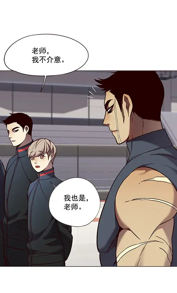 《觉醒吧，铲屎官！》第83话图94