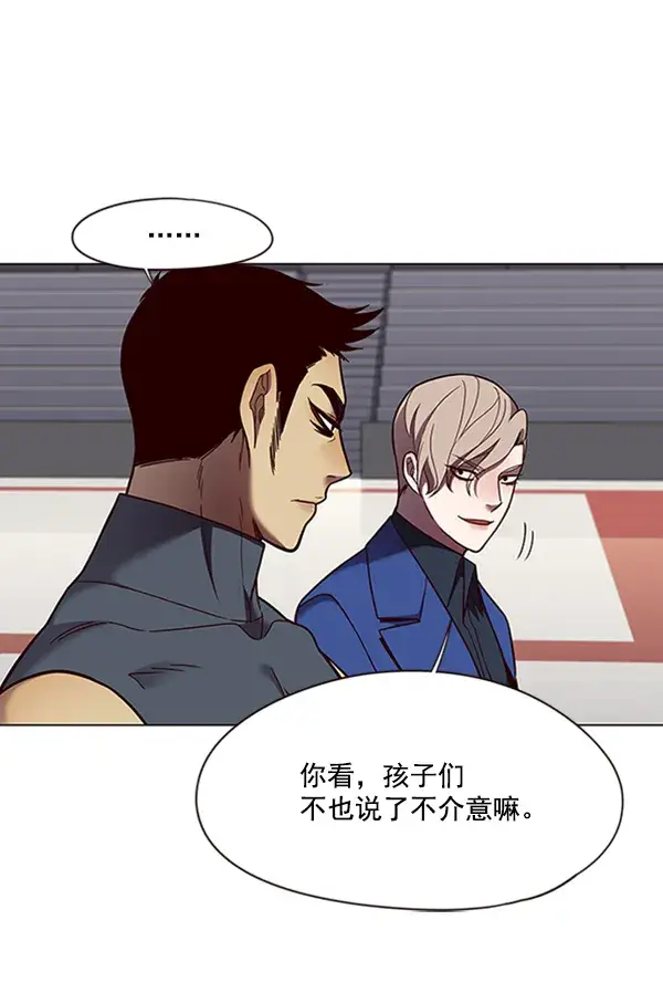 《觉醒吧，铲屎官！》第83话图95