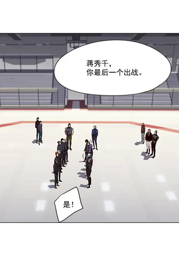 《觉醒吧，铲屎官！》第83话图97