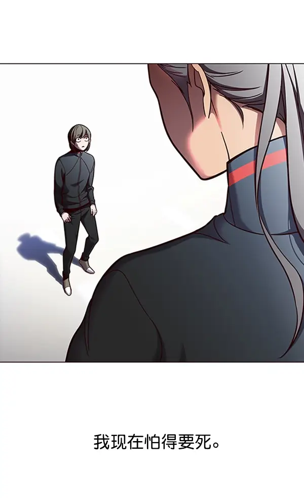 《觉醒吧，铲屎官！》第84话图10