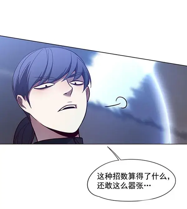 《觉醒吧，铲屎官！》第84话图104