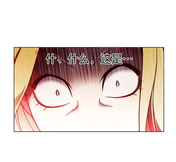 《觉醒吧，铲屎官！》第84话图112