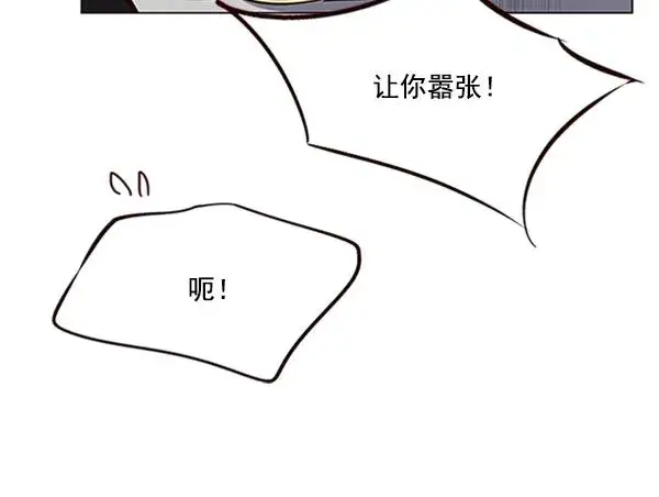 《觉醒吧，铲屎官！》第84话图118