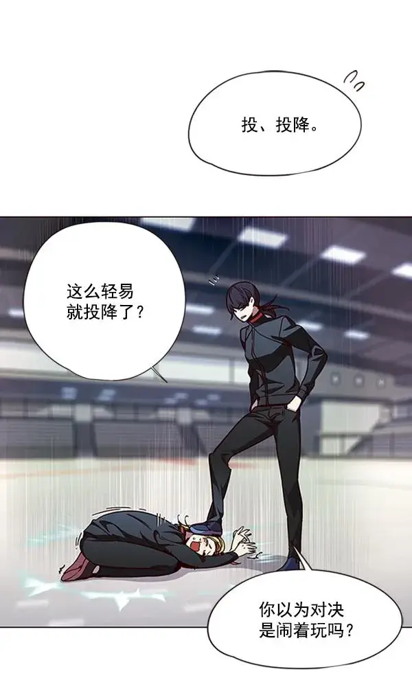 《觉醒吧，铲屎官！》第84话图119
