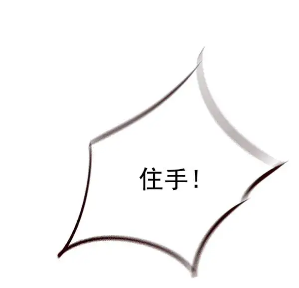 《觉醒吧，铲屎官！》第84话图121