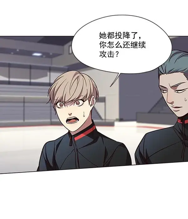 《觉醒吧，铲屎官！》第84话图123