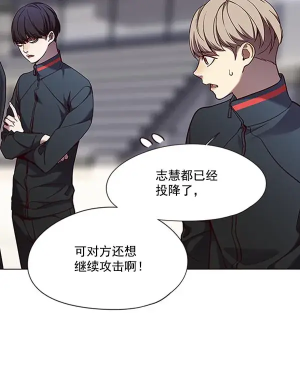 《觉醒吧，铲屎官！》第84话图126