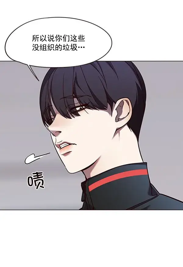 《觉醒吧，铲屎官！》第84话图129