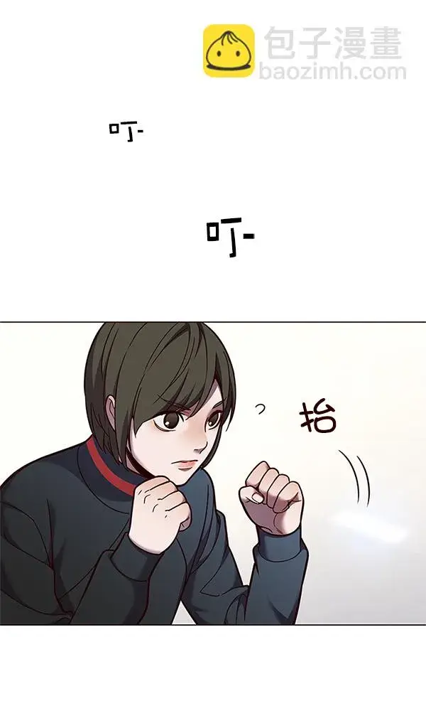 《觉醒吧，铲屎官！》第84话图13