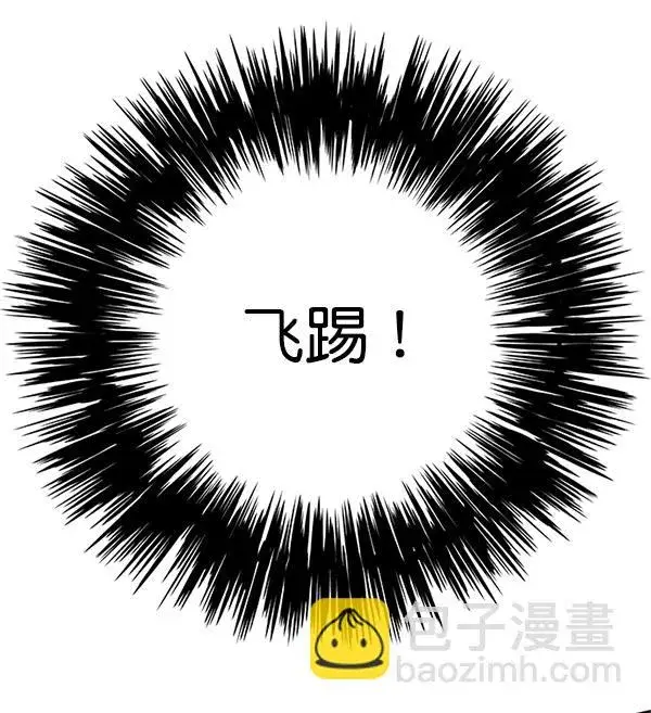 《觉醒吧，铲屎官！》第84话图18