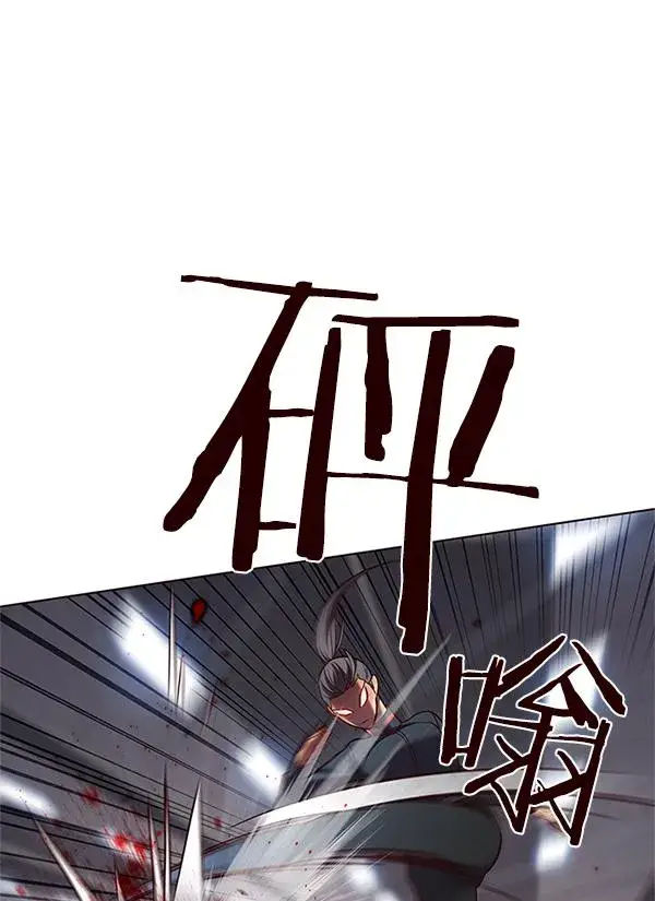 《觉醒吧，铲屎官！》第84话图20