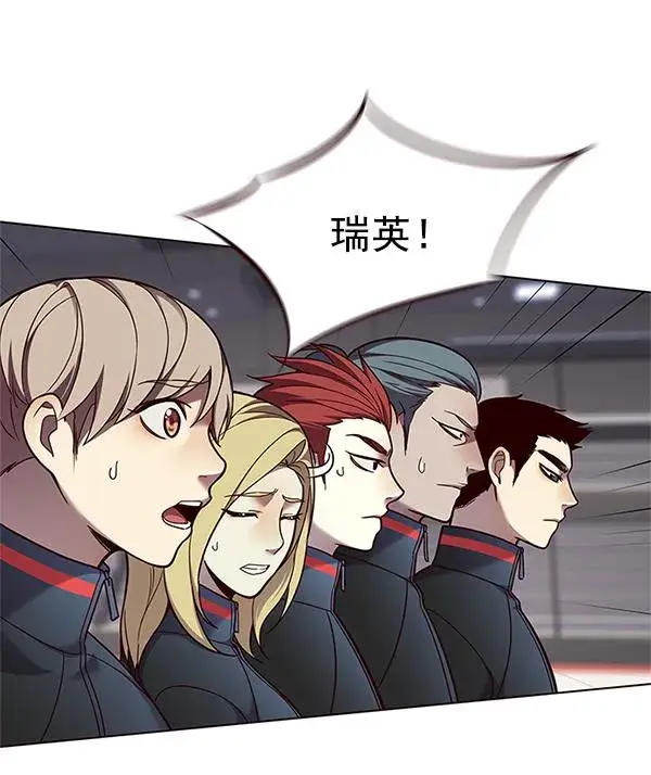 《觉醒吧，铲屎官！》第84话图22