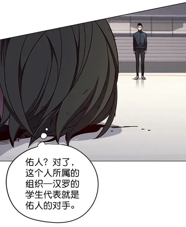 《觉醒吧，铲屎官！》第84话图26