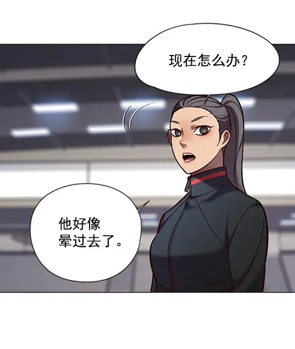 《觉醒吧，铲屎官！》第84话图27