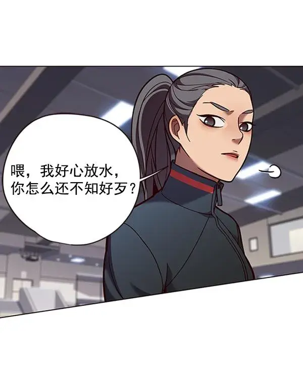 《觉醒吧，铲屎官！》第84话图32