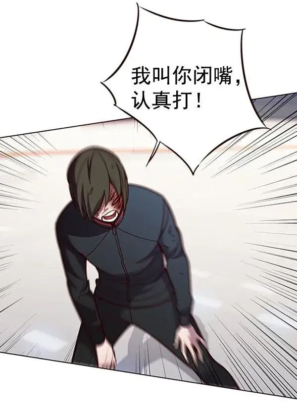 《觉醒吧，铲屎官！》第84话图33