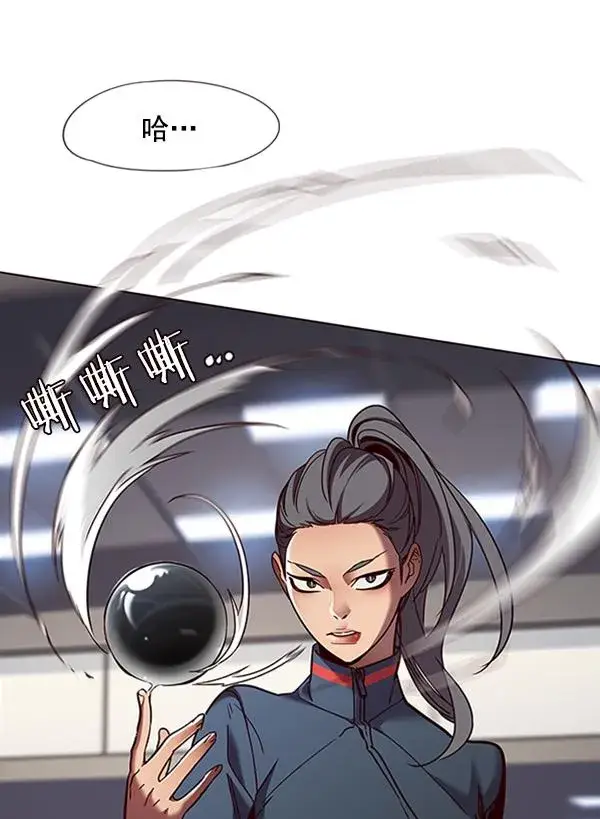 《觉醒吧，铲屎官！》第84话图34