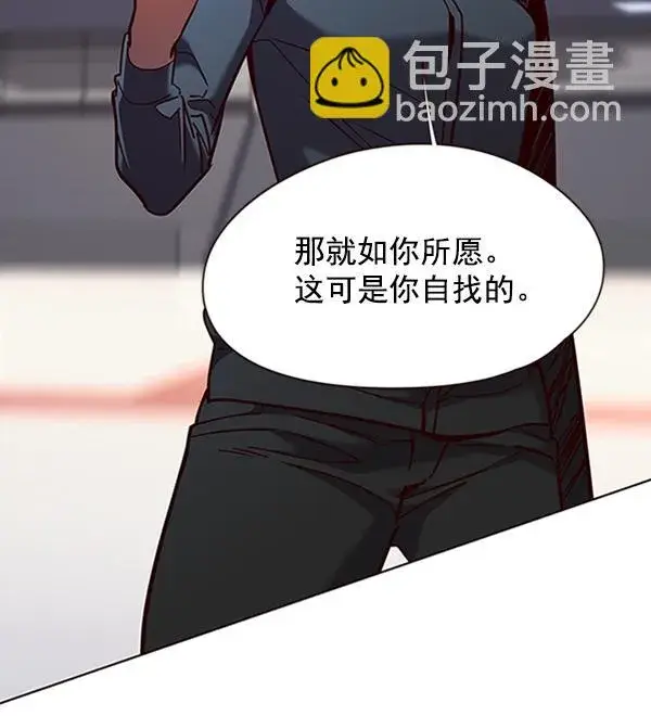 《觉醒吧，铲屎官！》第84话图35