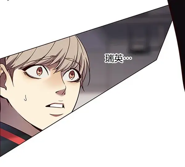 《觉醒吧，铲屎官！》第84话图41