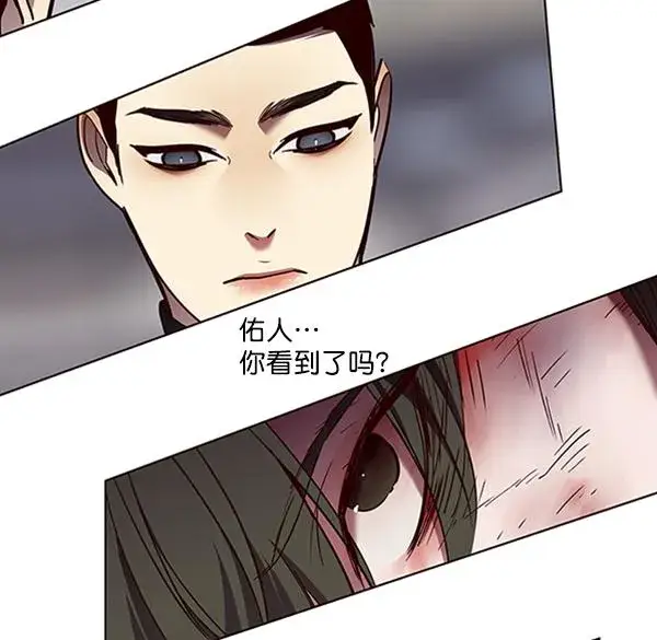 《觉醒吧，铲屎官！》第84话图44