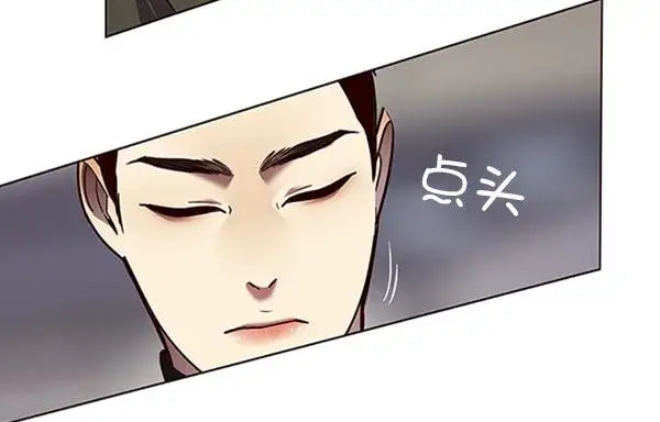 《觉醒吧，铲屎官！》第84话图45