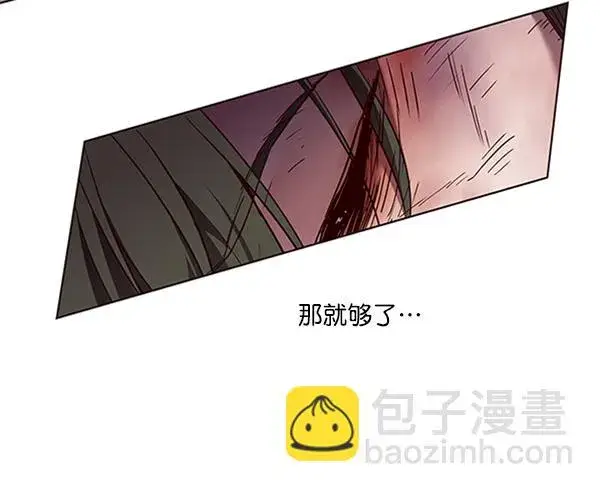 《觉醒吧，铲屎官！》第84话图46