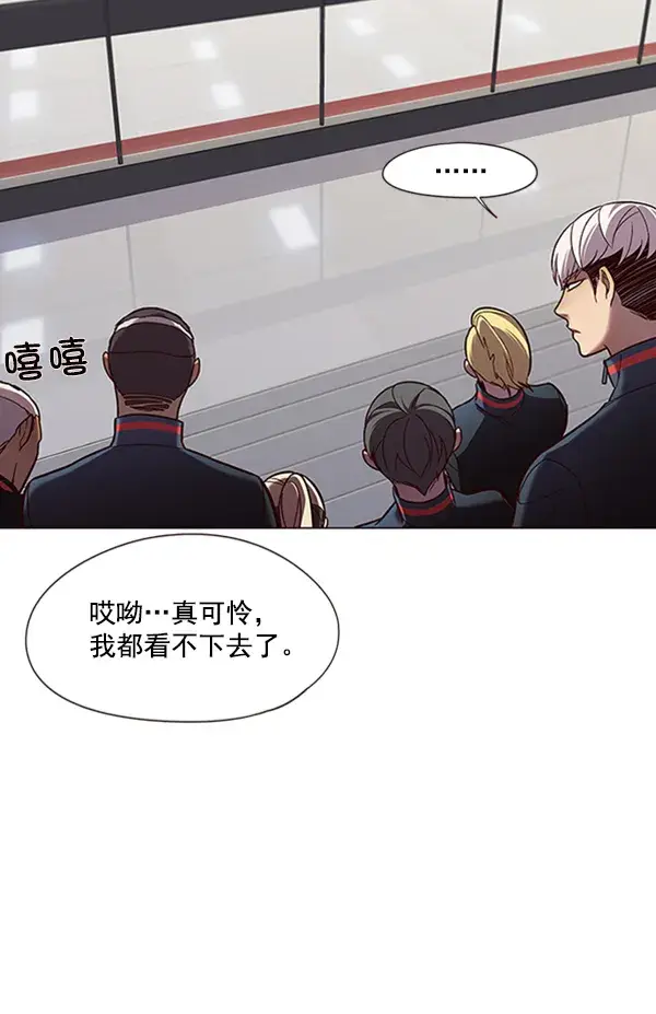 《觉醒吧，铲屎官！》第84话图48